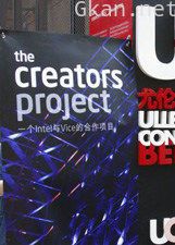 创想计划