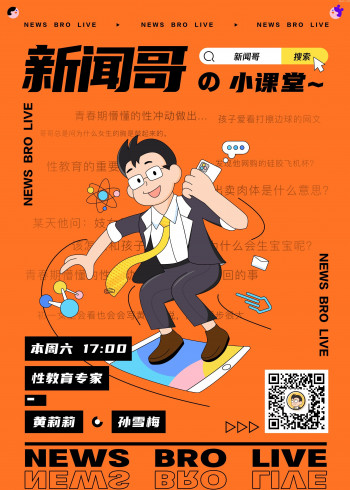 孩子手机暗藏小电影，可咋整？