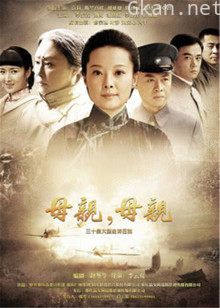 母亲,母亲