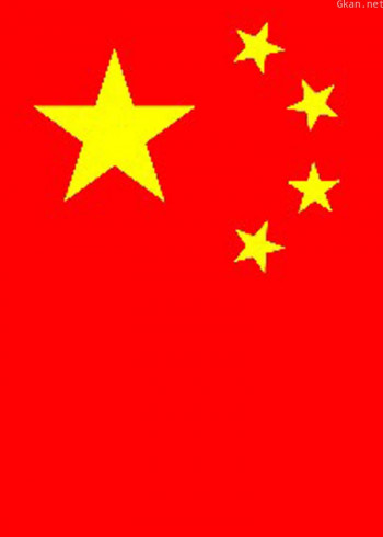 厉害了我的国
