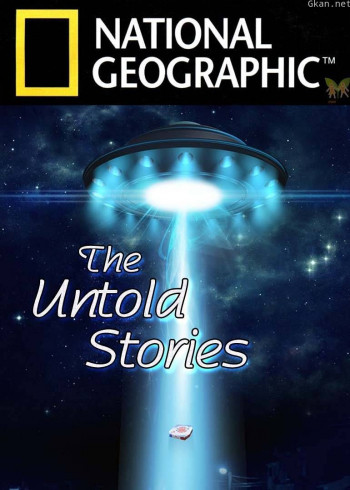 UFO神秘档案