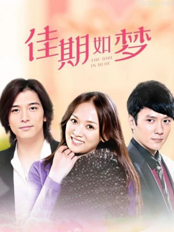 佳期如梦 TV版