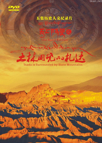 天上阿里