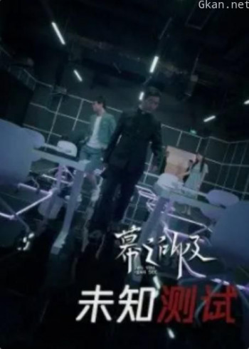 位置测试