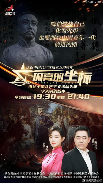 闪亮的坐标