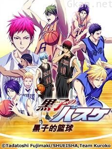 黑子的篮球 第3期 OVA