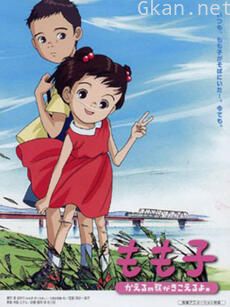 我的妹妹小桃子