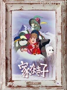 咪咪流浪记
