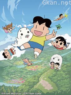 少年阿贝 GO!GO!小芝麻 第四季