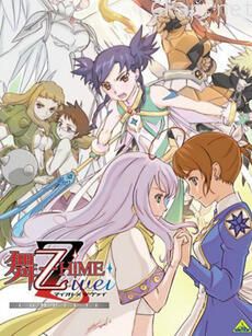 舞-乙HiME Zwei