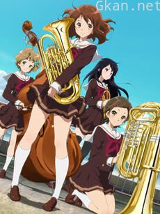 吹响吧!上低音号