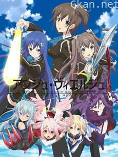 Ange Vierge