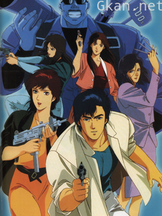 城市猎人91