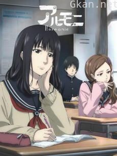 阿茹茉妮