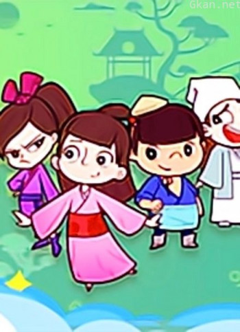 武林萌传