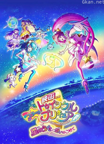 独步星海