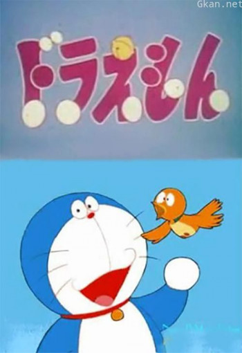 哆啦A梦