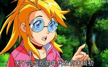 奇幻龙宝