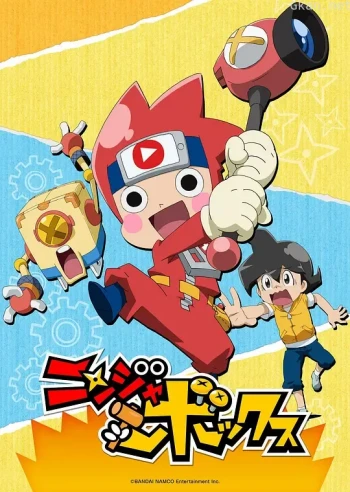 忍者宝盒