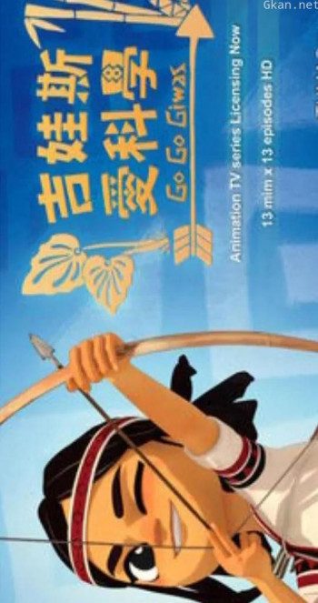 吉娃斯爱科学