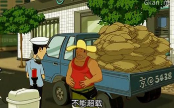 快乐东西