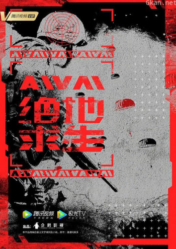AWM绝地求生