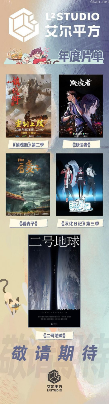 看麦子
