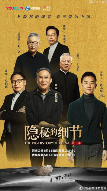 隐秘的细节