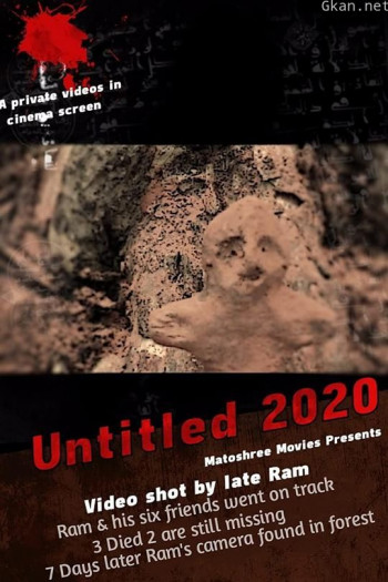 2020未命名