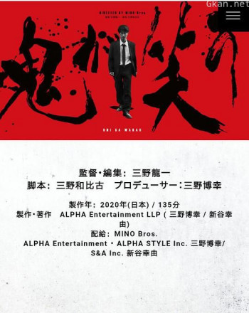 鬼都笑了