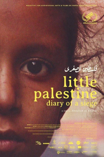 Little Palestine, Diary of a Siege