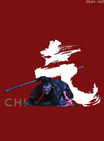 气