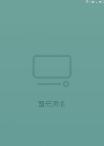 未命名华纳电影