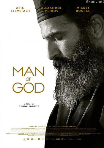 Man Of God