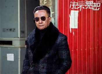 决不宽恕