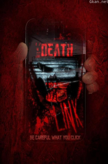 死亡链接