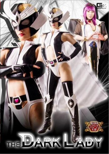 黑暗女战士