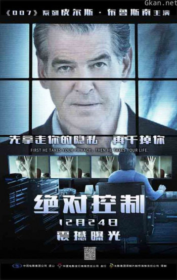 绝对控制