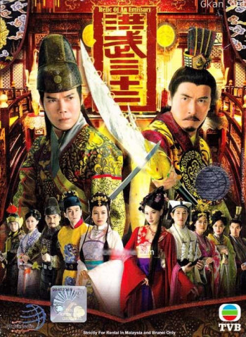 洪武三十二