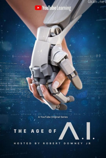 AI时代