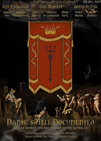 Inferno by Dante