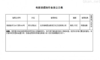 阿力历险记