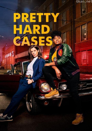 Pretty Hard Cases