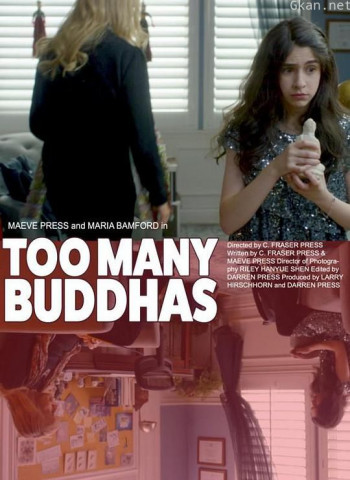 Too Many Buddhas