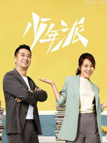 少年派 DVD版