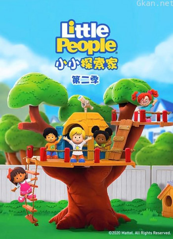 小小探索家 第二季