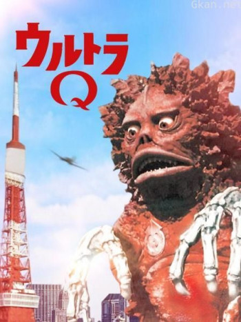 奥特Q