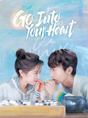 GO Into Your Heart