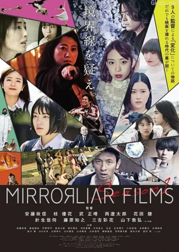 “破·界”短片集 第一季