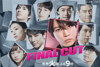 final cut 连锁剧